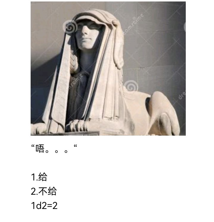 《【安科】过于漫长的幻想入》漫画最新章节诸神（四）免费下拉式在线观看章节第【47】张图片