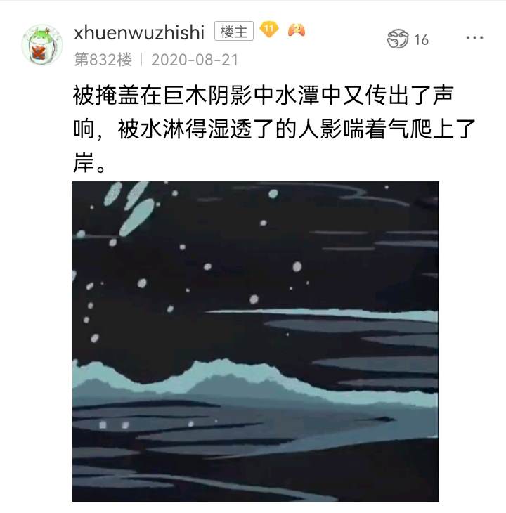 《【安科】过于漫长的幻想入》漫画最新章节诸神（三）免费下拉式在线观看章节第【8】张图片