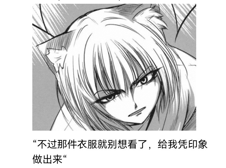 《【安科】过于漫长的幻想入》漫画最新章节妖狐（三）免费下拉式在线观看章节第【63】张图片