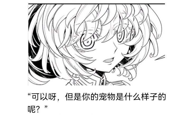 《【安科】过于漫长的幻想入》漫画最新章节魔女（二）免费下拉式在线观看章节第【48】张图片