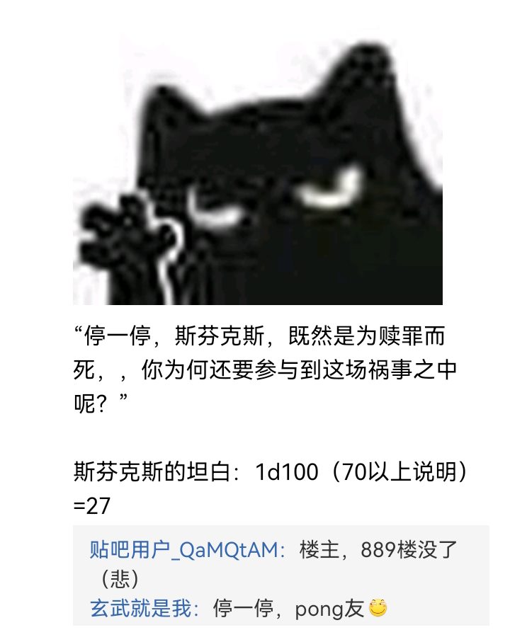 《【安科】过于漫长的幻想入》漫画最新章节诸神（四）免费下拉式在线观看章节第【17】张图片