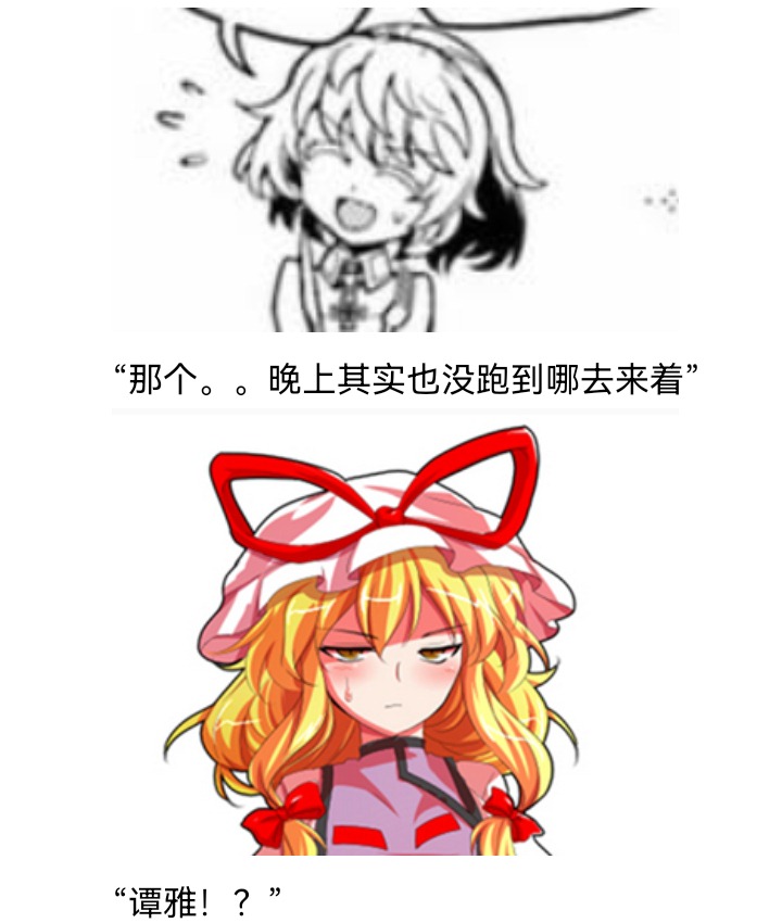 《【安科】过于漫长的幻想入》漫画最新章节妖狐（一）免费下拉式在线观看章节第【9】张图片