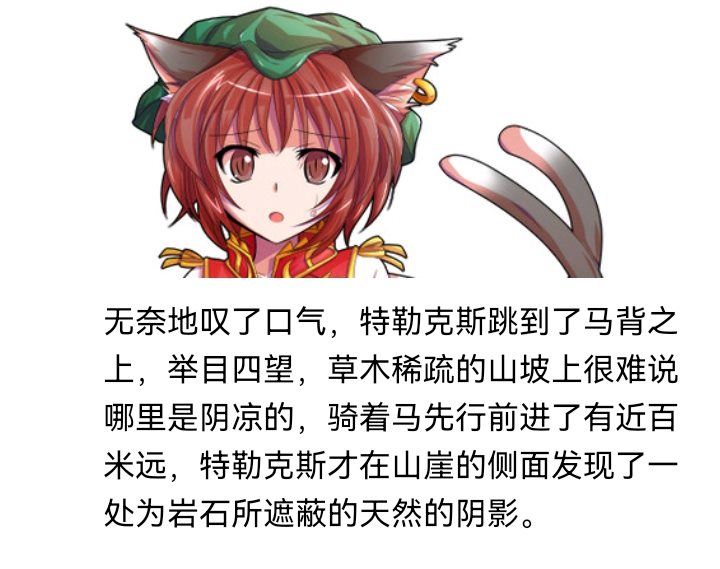 《【安科】过于漫长的幻想入》漫画最新章节诸神（四）免费下拉式在线观看章节第【7】张图片