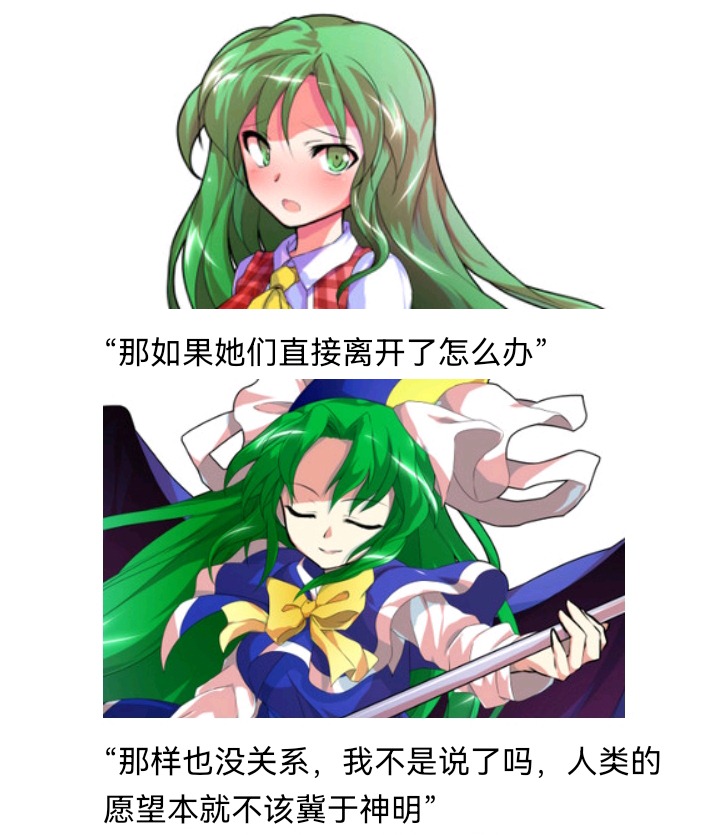 《【安科】过于漫长的幻想入》漫画最新章节魔女（十一）免费下拉式在线观看章节第【48】张图片