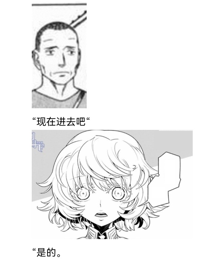 《【安科】过于漫长的幻想入》漫画最新章节妖狐（三）免费下拉式在线观看章节第【49】张图片