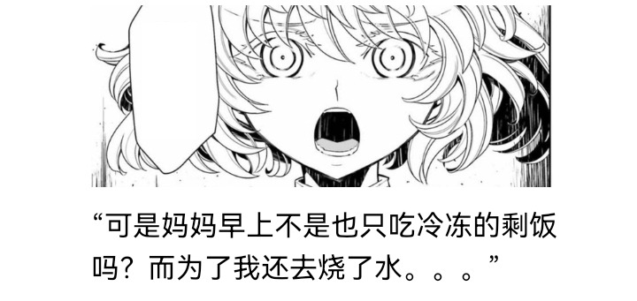 《【安科】过于漫长的幻想入》漫画最新章节妖狐（二）免费下拉式在线观看章节第【80】张图片