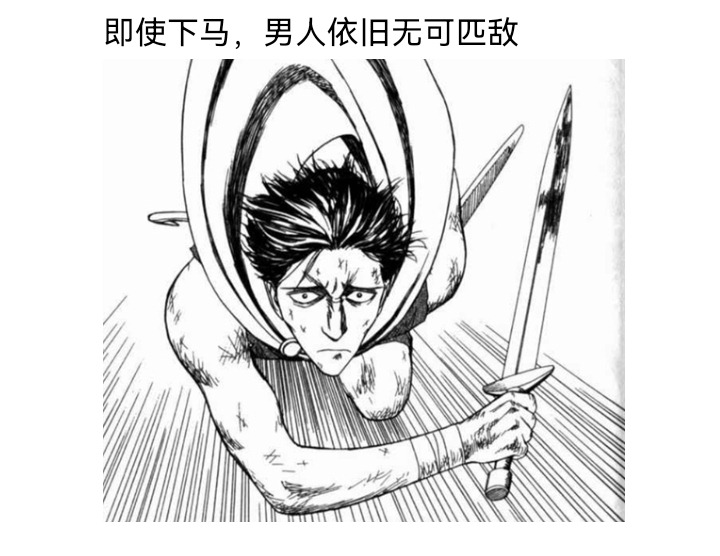 《【安科】过于漫长的幻想入》漫画最新章节妖狐（六）免费下拉式在线观看章节第【26】张图片