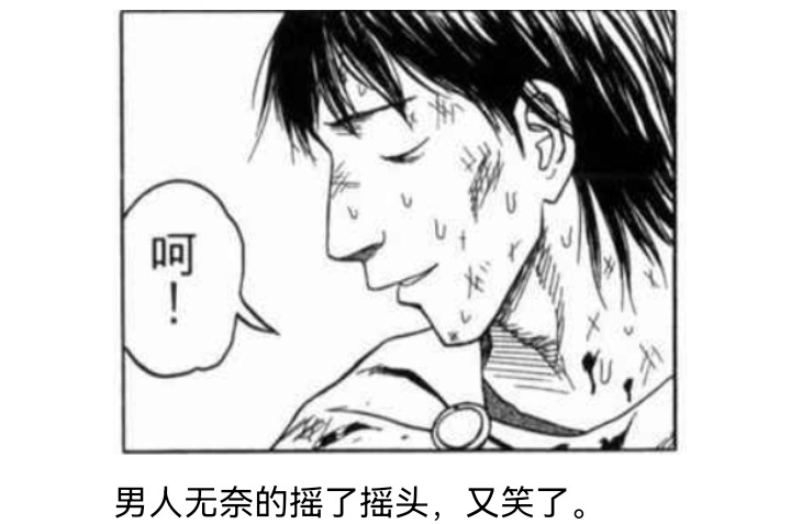 《【安科】过于漫长的幻想入》漫画最新章节妖狐（八）免费下拉式在线观看章节第【30】张图片