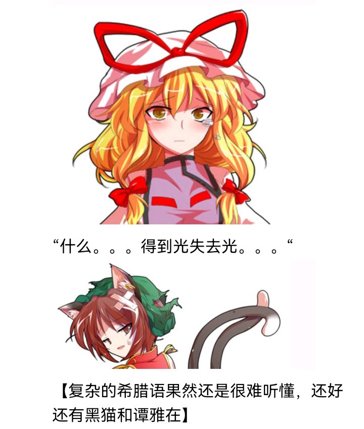 《【安科】过于漫长的幻想入》漫画最新章节诸神（四）免费下拉式在线观看章节第【39】张图片