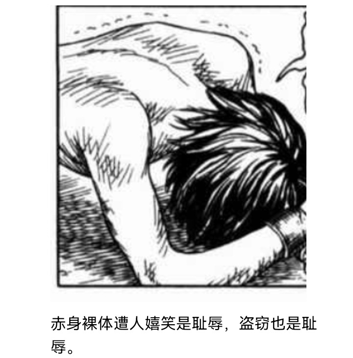 《【安科】过于漫长的幻想入》漫画最新章节妖狐（七）免费下拉式在线观看章节第【27】张图片