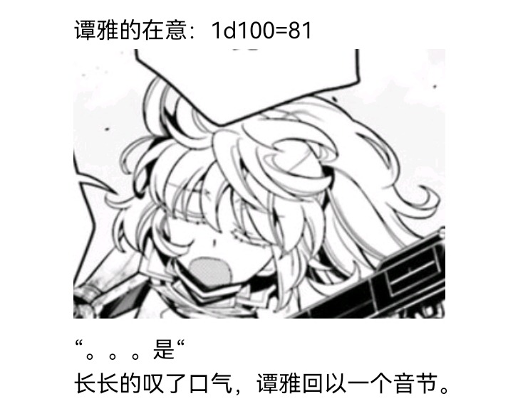 《【安科】过于漫长的幻想入》漫画最新章节魔女（四）免费下拉式在线观看章节第【8】张图片