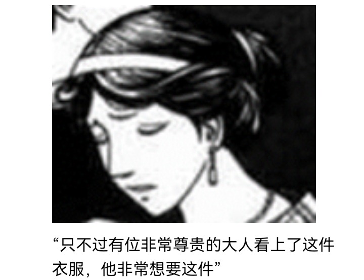 《【安科】过于漫长的幻想入》漫画最新章节妖狐（二）免费下拉式在线观看章节第【25】张图片