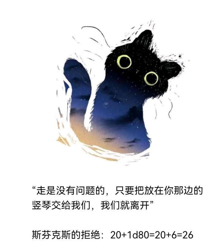 《【安科】过于漫长的幻想入》漫画最新章节诸神（四）免费下拉式在线观看章节第【20】张图片