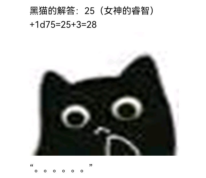 《【安科】过于漫长的幻想入》漫画最新章节诸神（四）免费下拉式在线观看章节第【29】张图片