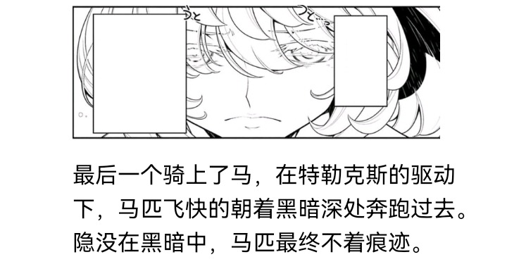 《【安科】过于漫长的幻想入》漫画最新章节魔女（六）免费下拉式在线观看章节第【89】张图片