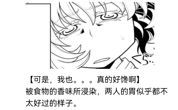 《【安科】过于漫长的幻想入》漫画最新章节魔女（二）免费下拉式在线观看章节第【10】张图片