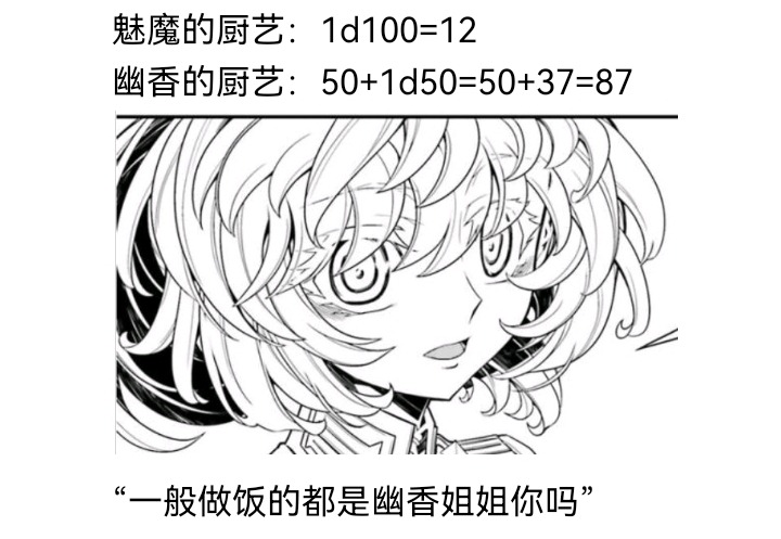 《【安科】过于漫长的幻想入》漫画最新章节魔女（十）免费下拉式在线观看章节第【22】张图片