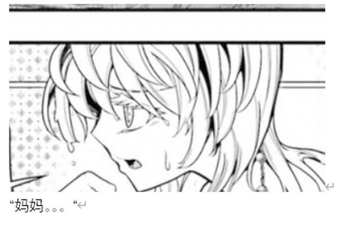 《【安科】过于漫长的幻想入》漫画最新章节诸神（四）免费下拉式在线观看章节第【58】张图片