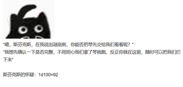 《【安科】过于漫长的幻想入》漫画最新章节诸神（四）免费下拉式在线观看章节第【44】张图片