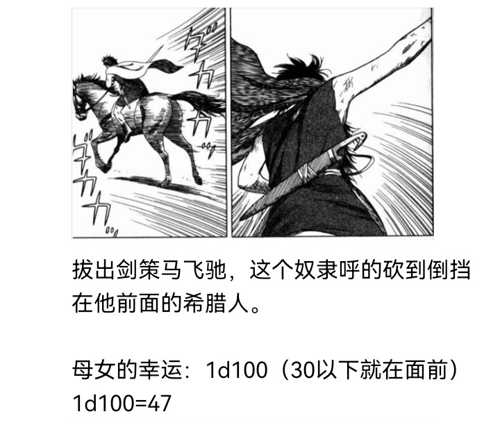 《【安科】过于漫长的幻想入》漫画最新章节妖狐（六）免费下拉式在线观看章节第【19】张图片