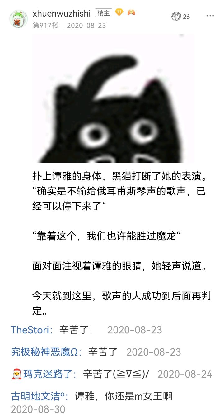 《【安科】过于漫长的幻想入》漫画最新章节诸神（四）免费下拉式在线观看章节第【78】张图片