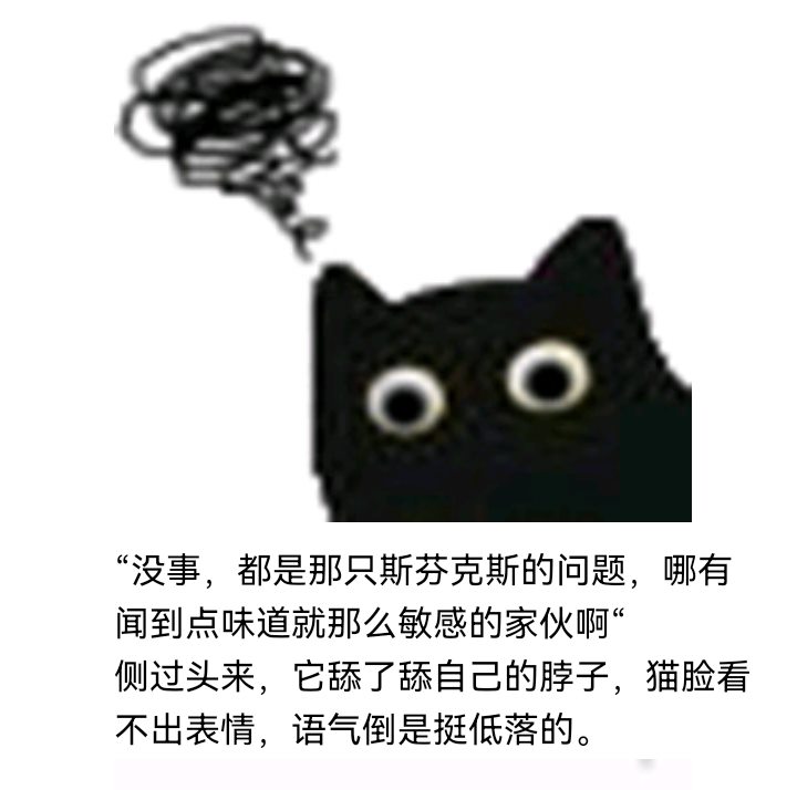 《【安科】过于漫长的幻想入》漫画最新章节诸神（四）免费下拉式在线观看章节第【55】张图片