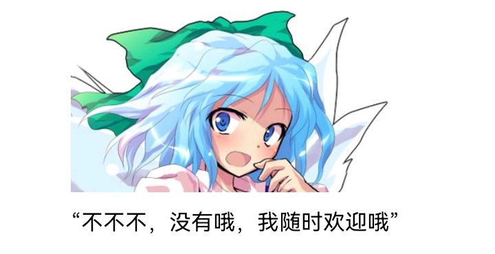 《【安科】过于漫长的幻想入》漫画最新章节无名的冬神免费下拉式在线观看章节第【55】张图片