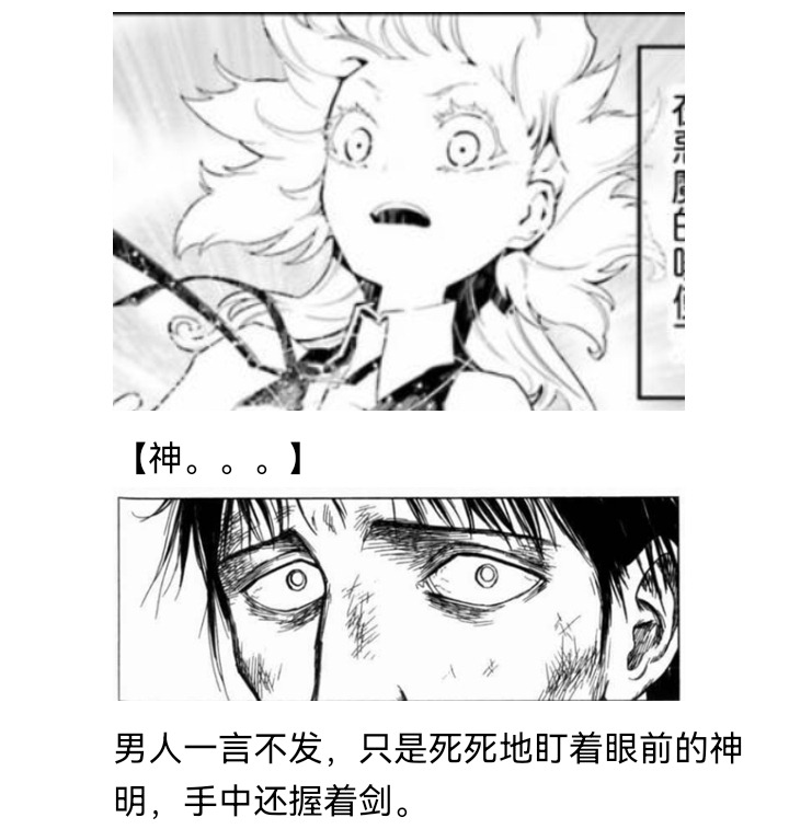 《【安科】过于漫长的幻想入》漫画最新章节妖狐（八）免费下拉式在线观看章节第【47】张图片