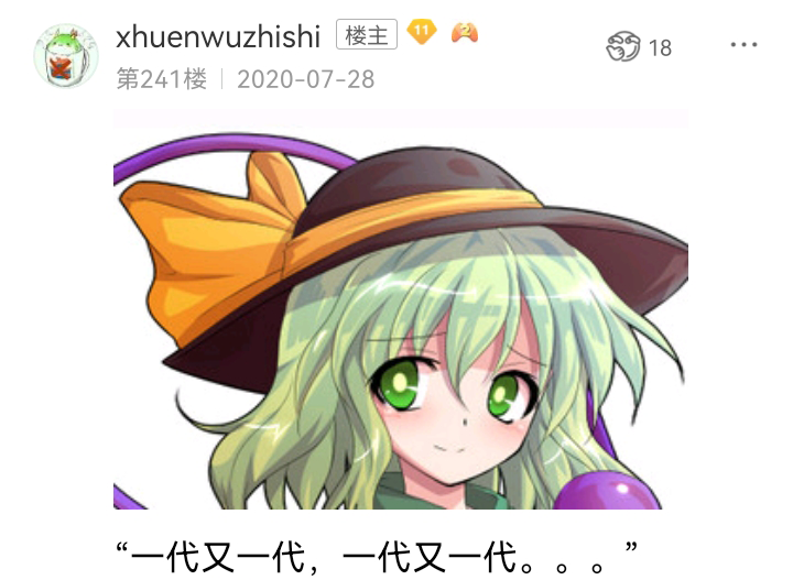 《【安科】过于漫长的幻想入》漫画最新章节魔女（三）免费下拉式在线观看章节第【54】张图片