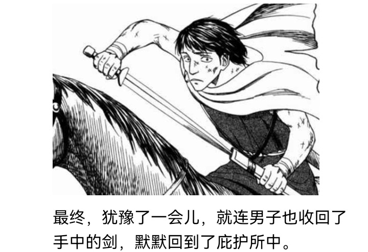 《【安科】过于漫长的幻想入》漫画最新章节妖狐（八）免费下拉式在线观看章节第【54】张图片