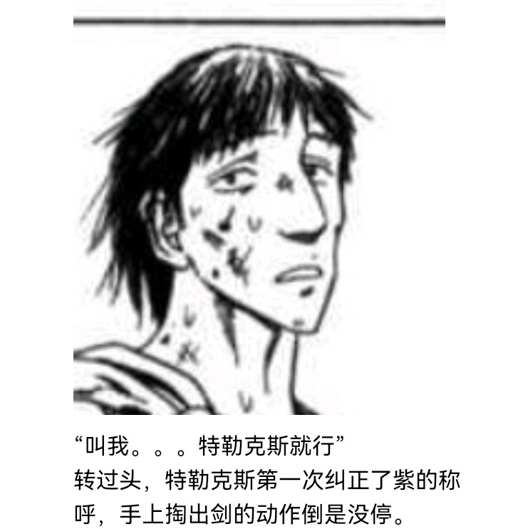 《【安科】过于漫长的幻想入》漫画最新章节魔女（一）免费下拉式在线观看章节第【8】张图片