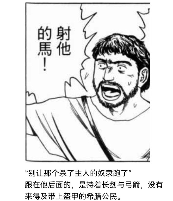 《【安科】过于漫长的幻想入》漫画最新章节妖狐（六）免费下拉式在线观看章节第【17】张图片