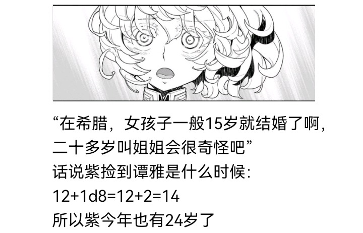 《【安科】过于漫长的幻想入》漫画最新章节魔女（七）免费下拉式在线观看章节第【64】张图片