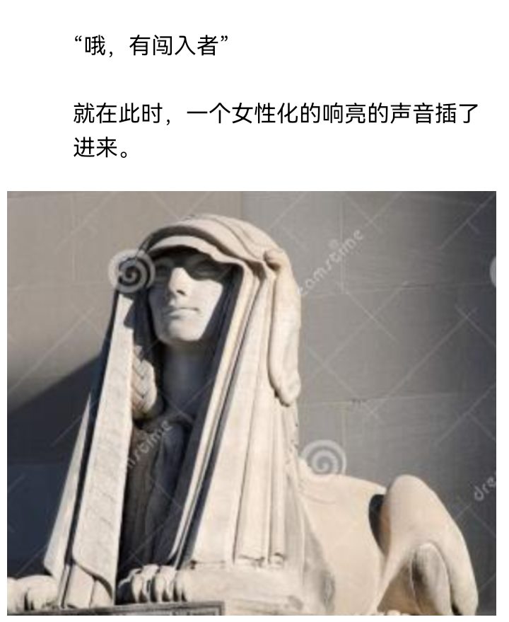 《【安科】过于漫长的幻想入》漫画最新章节诸神（四）免费下拉式在线观看章节第【10】张图片