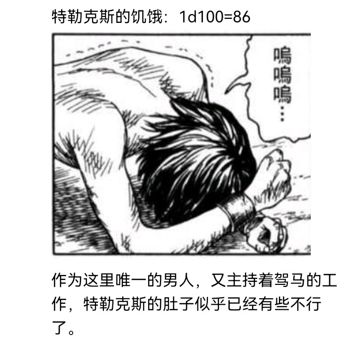 《【安科】过于漫长的幻想入》漫画最新章节魔女（二）免费下拉式在线观看章节第【8】张图片