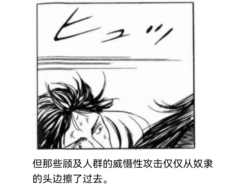 《【安科】过于漫长的幻想入》漫画最新章节妖狐（六）免费下拉式在线观看章节第【30】张图片