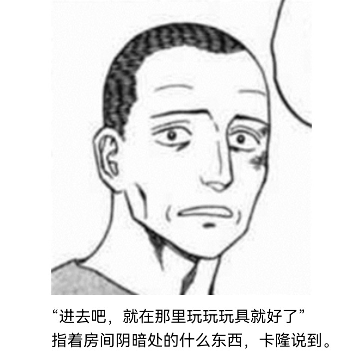 《【安科】过于漫长的幻想入》漫画最新章节妖狐（三）免费下拉式在线观看章节第【43】张图片