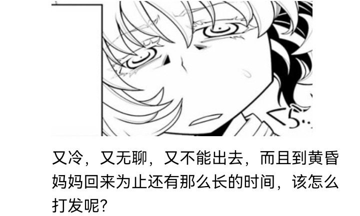 《【安科】过于漫长的幻想入》漫画最新章节妖狐（一）免费下拉式在线观看章节第【14】张图片