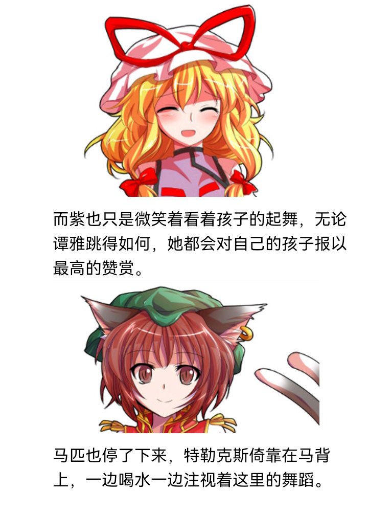 《【安科】过于漫长的幻想入》漫画最新章节诸神（四）免费下拉式在线观看章节第【73】张图片