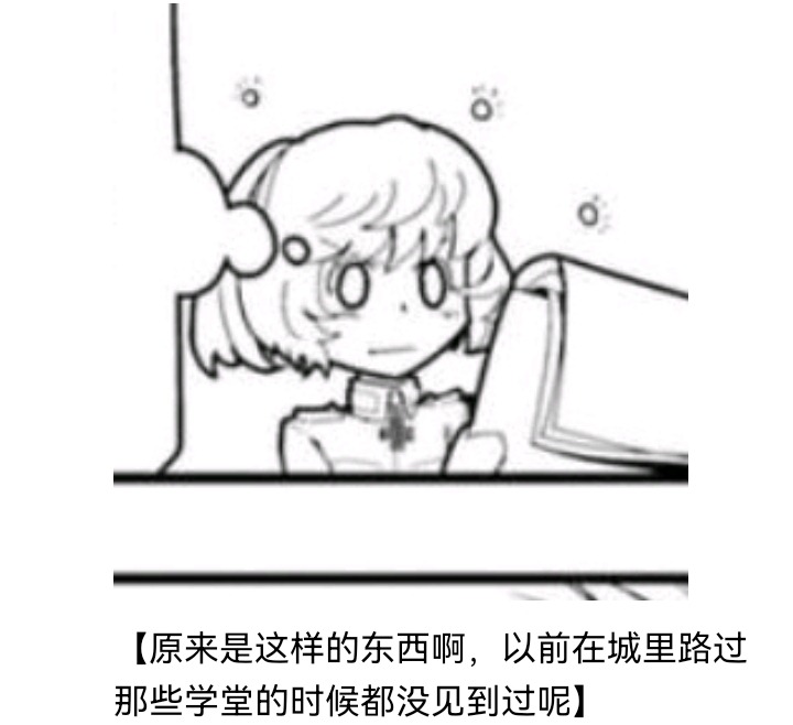 《【安科】过于漫长的幻想入》漫画最新章节妖狐（九）免费下拉式在线观看章节第【27】张图片