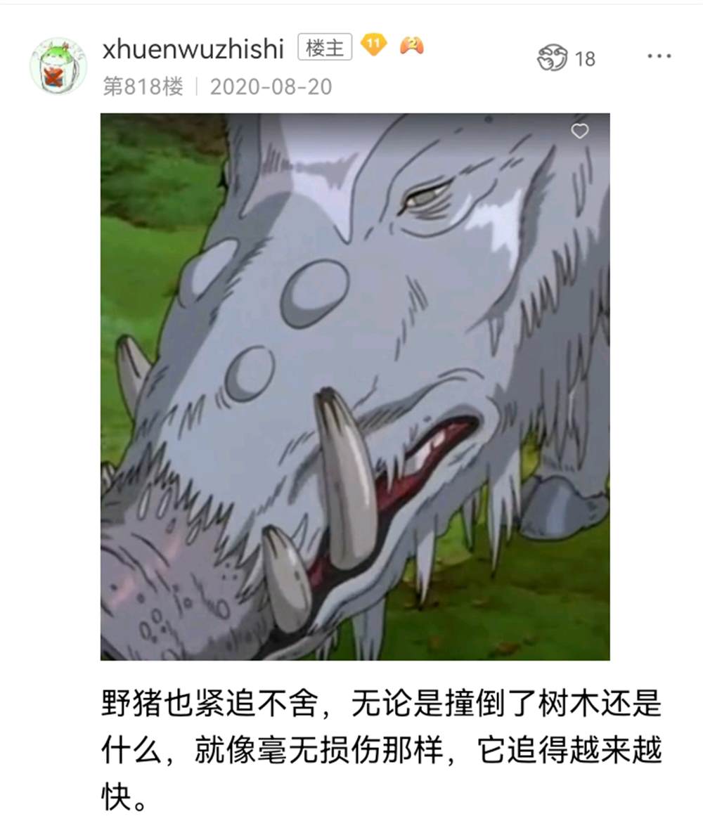 《【安科】过于漫长的幻想入》漫画最新章节诸神（二）免费下拉式在线观看章节第【28】张图片