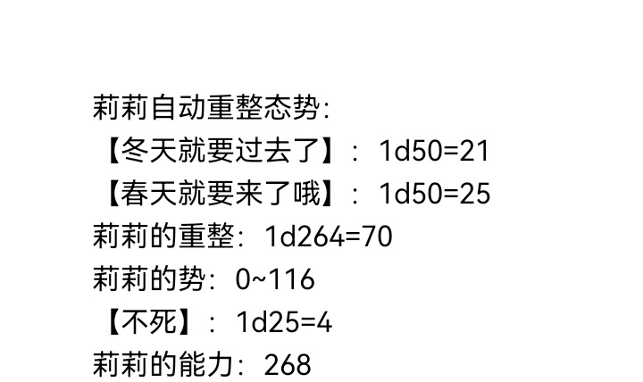 《【安科】过于漫长的幻想入》漫画最新章节妖狐（五）免费下拉式在线观看章节第【33】张图片