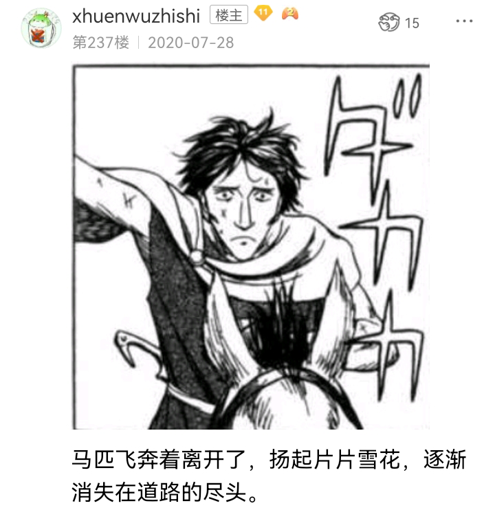 《【安科】过于漫长的幻想入》漫画最新章节魔女（三）免费下拉式在线观看章节第【47】张图片