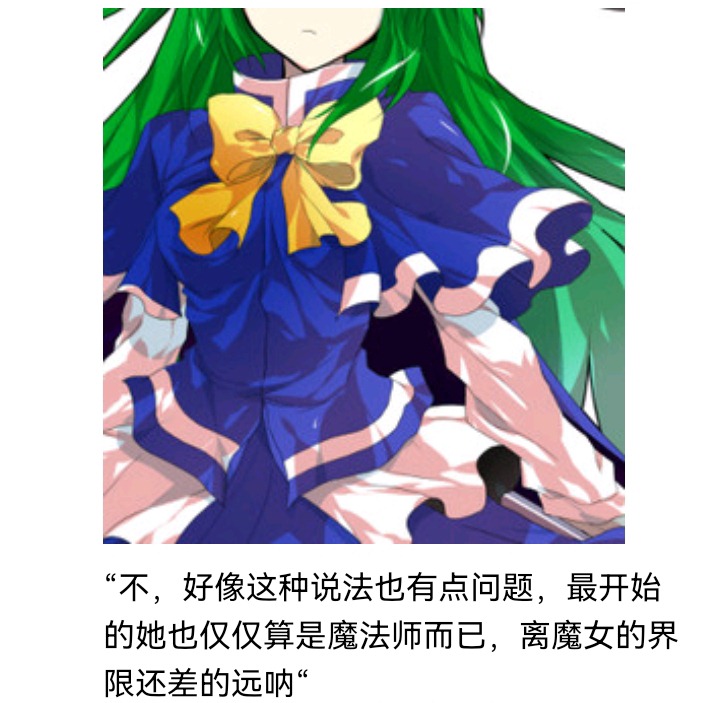 《【安科】过于漫长的幻想入》漫画最新章节魔女（十五）免费下拉式在线观看章节第【43】张图片