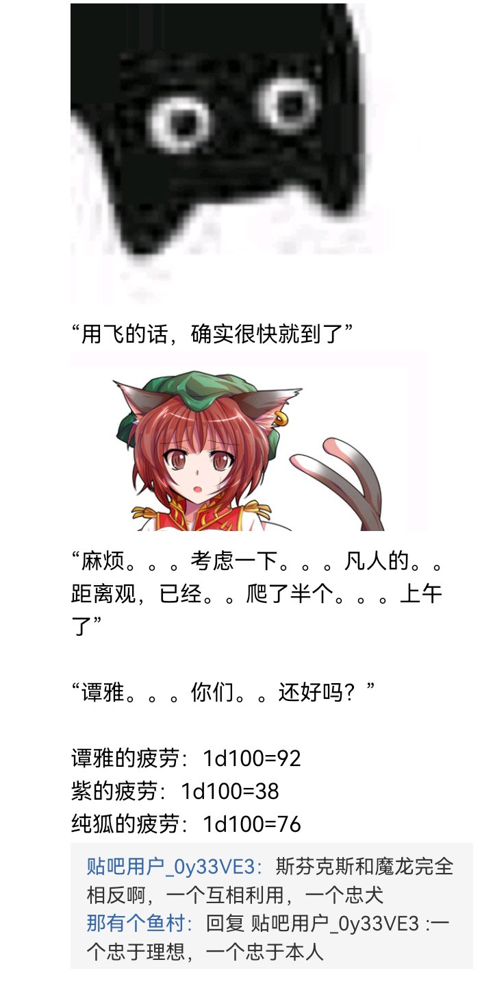 《【安科】过于漫长的幻想入》漫画最新章节诸神（四）免费下拉式在线观看章节第【3】张图片