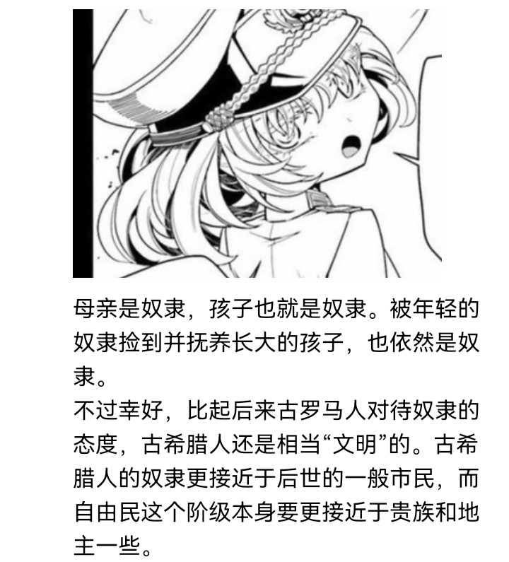 《【安科】过于漫长的幻想入》漫画最新章节妖狐（二）免费下拉式在线观看章节第【8】张图片