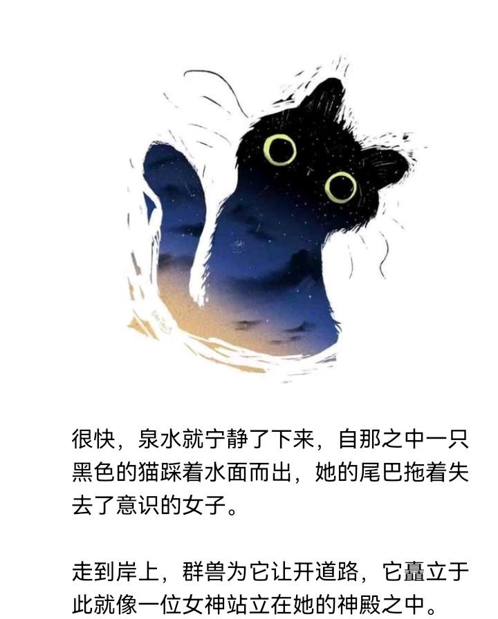 《【安科】过于漫长的幻想入》漫画最新章节诸神（三）免费下拉式在线观看章节第【30】张图片