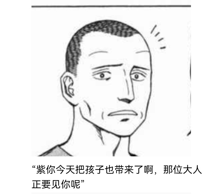 《【安科】过于漫长的幻想入》漫画最新章节妖狐（三）免费下拉式在线观看章节第【32】张图片