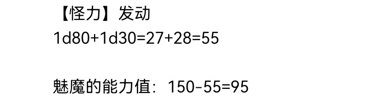 《【安科】过于漫长的幻想入》漫画最新章节魔女（十六）免费下拉式在线观看章节第【30】张图片