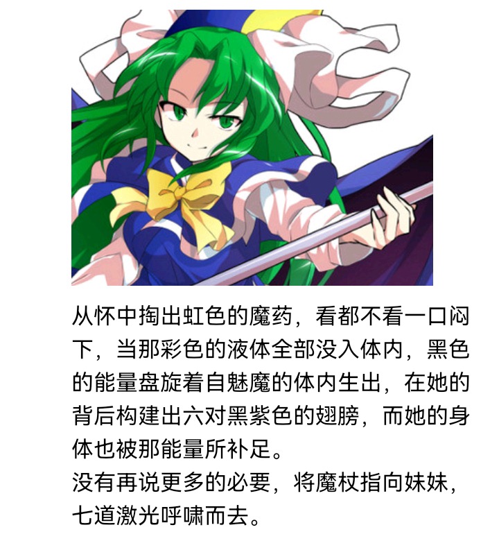 《【安科】过于漫长的幻想入》漫画最新章节魔女（十五）免费下拉式在线观看章节第【93】张图片